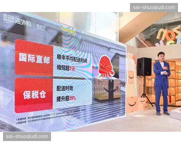 本季度虚拟周边商品在直播间首发 拓展了赛事IP数字化变现的新领地