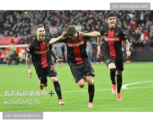 勒沃库森0-0奥林匹亚科斯，总比分2-0晋级欧冠16强