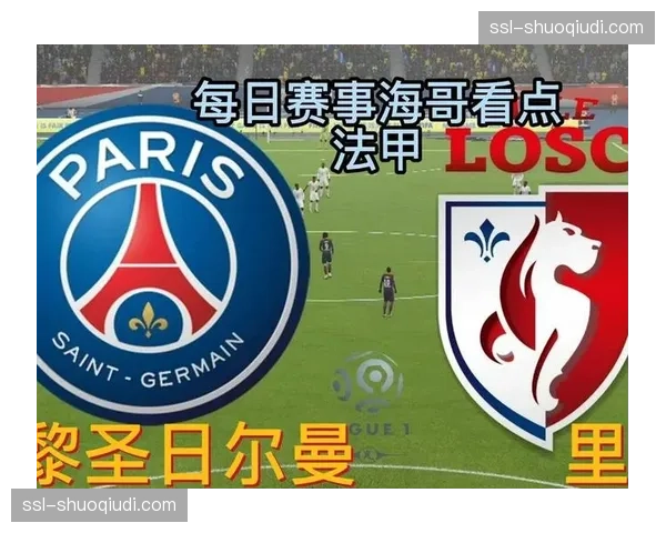 专栏观点：过度依赖压迫导致伤病潮，是时候重新审视法甲的战术单一化风险